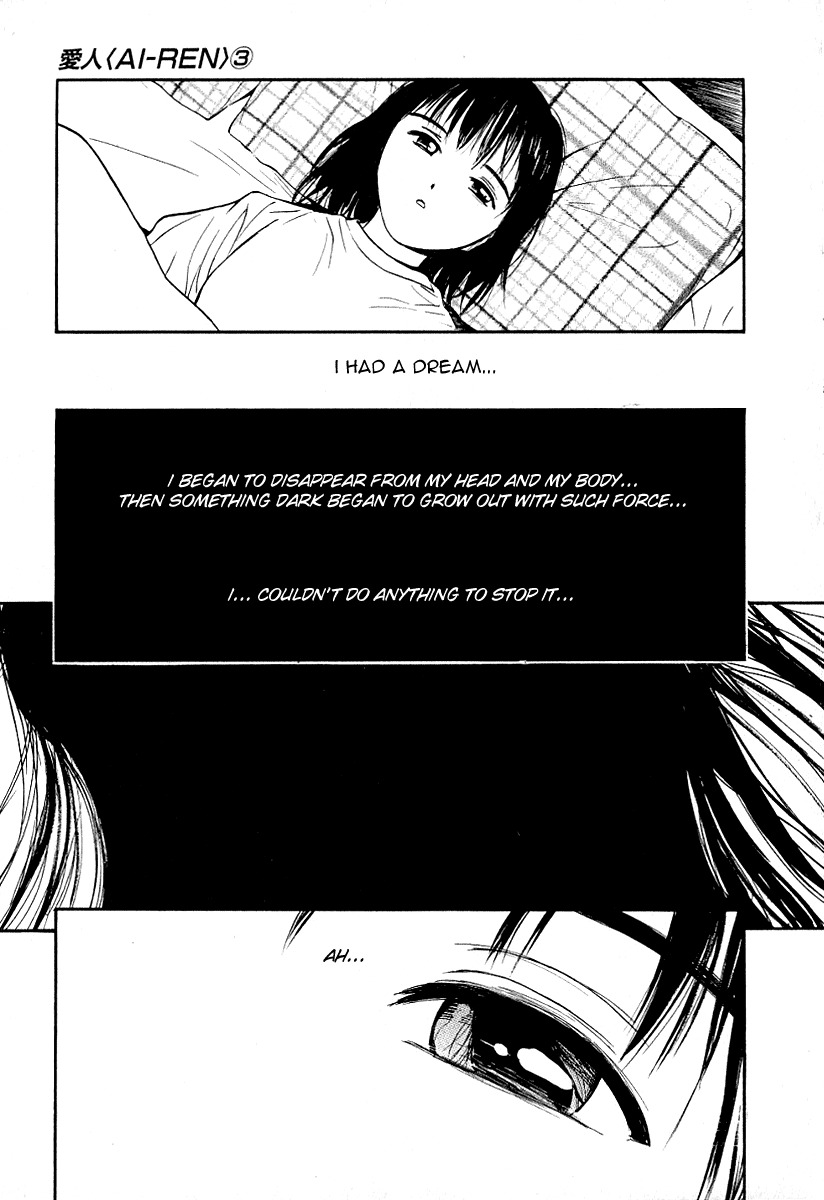 Ai-Ren Chapter 25 page 23 - Chapter 25: Dreaming