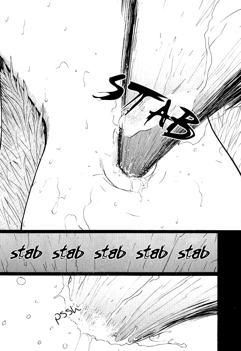 Ai-Ren Chapter 25 page 5 - Chapter 25: Dreaming