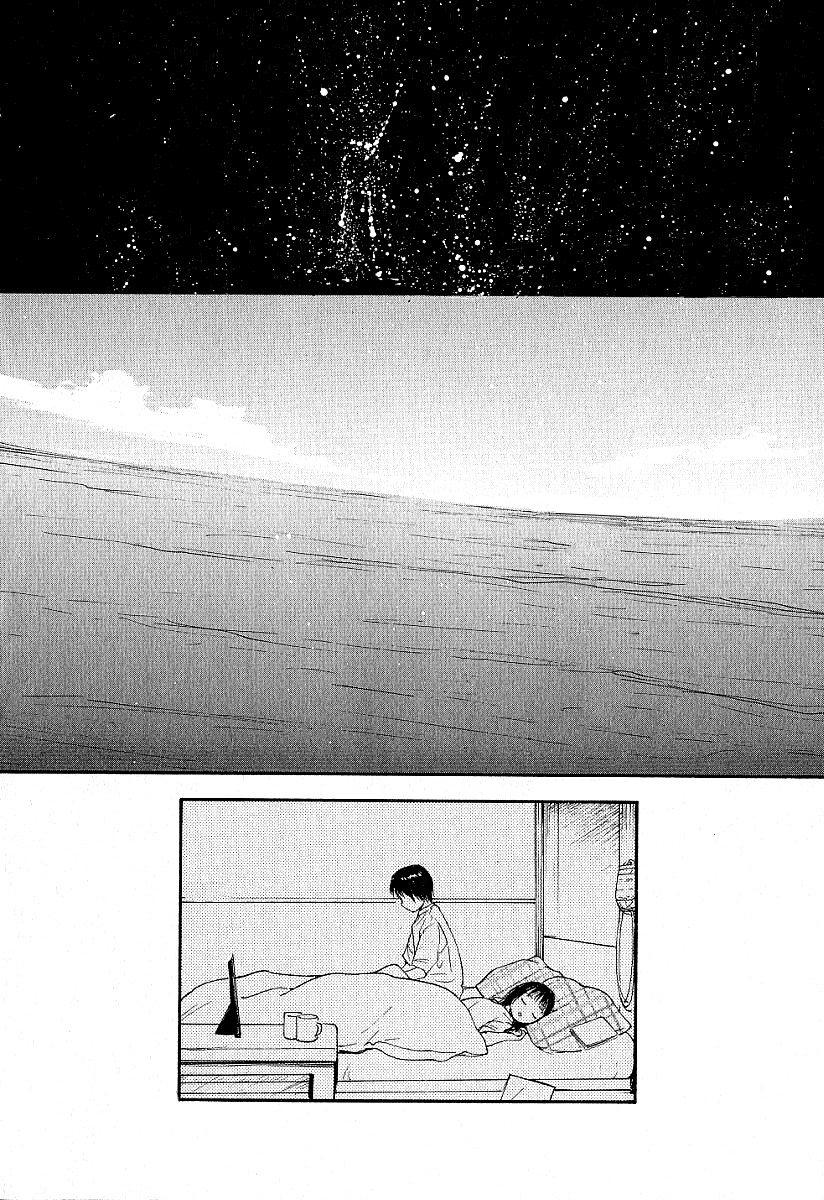 Ai-Ren Chapter 25 page 6 - Chapter 25: Dreaming
