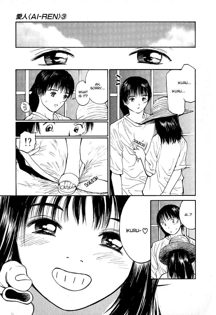 Ai-Ren Chapter 25 page 9 - Chapter 25: Dreaming