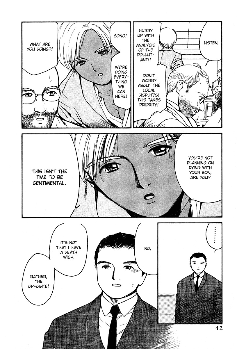 Ai-Ren Chapter 28 page 11 - Chapter 28: In This World