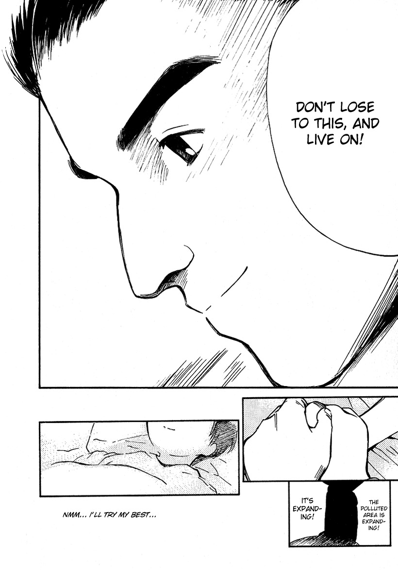 Ai-Ren Chapter 28 page 15 - Chapter 28: In This World