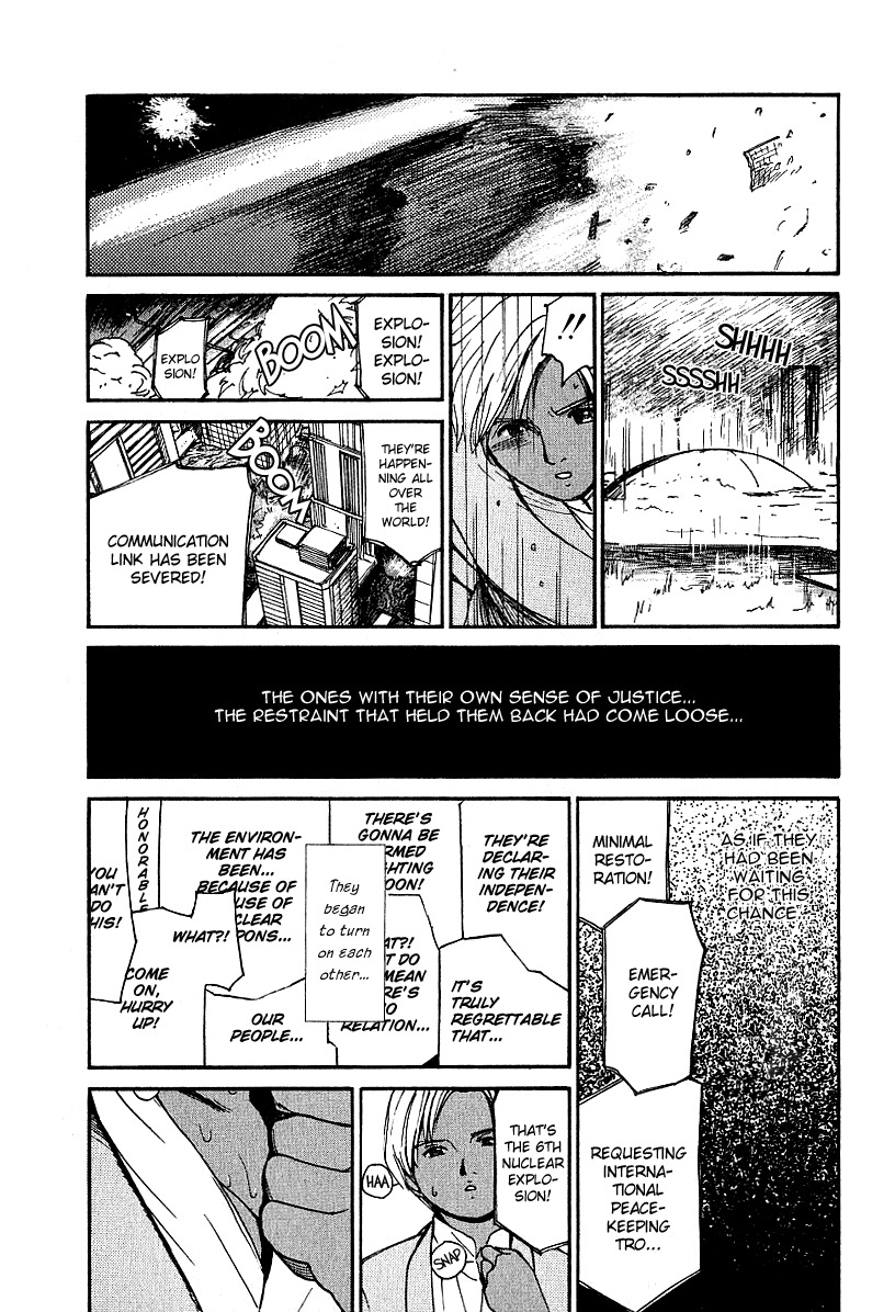 Ai-Ren Chapter 28 page 7 - Chapter 28: In This World