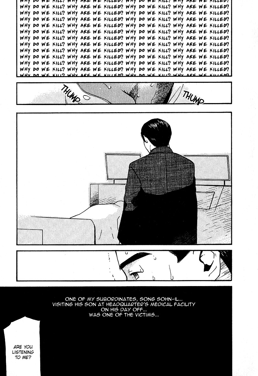 Ai-Ren Chapter 28 page 8 - Chapter 28: In This World