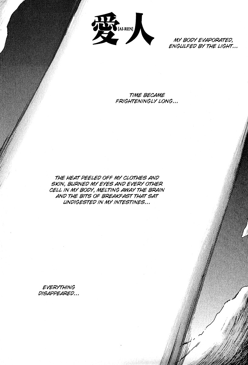 Ai-Ren Chapter 29 page 1 - Chapter 29: Murderer's Dream