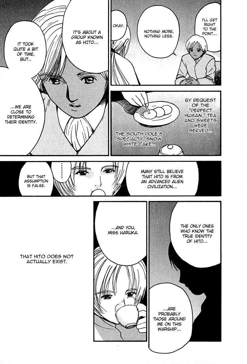 Ai-Ren Chapter 30 page 11 - Chapter 30: Birth