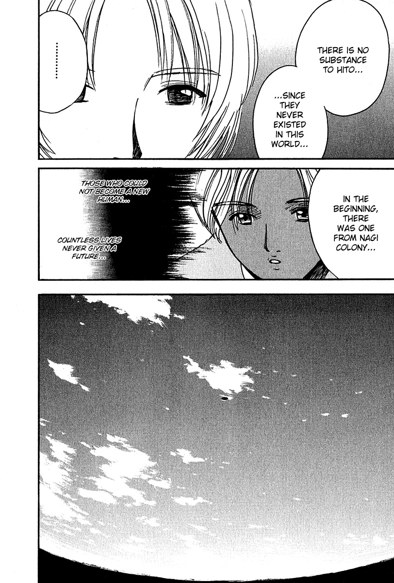 Ai-Ren Chapter 30 page 12 - Chapter 30: Birth