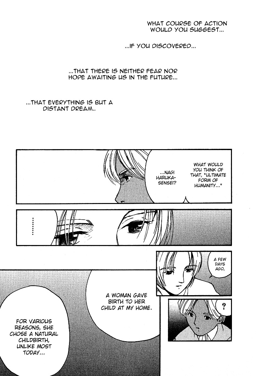 Ai-Ren Chapter 30 page 19 - Chapter 30: Birth