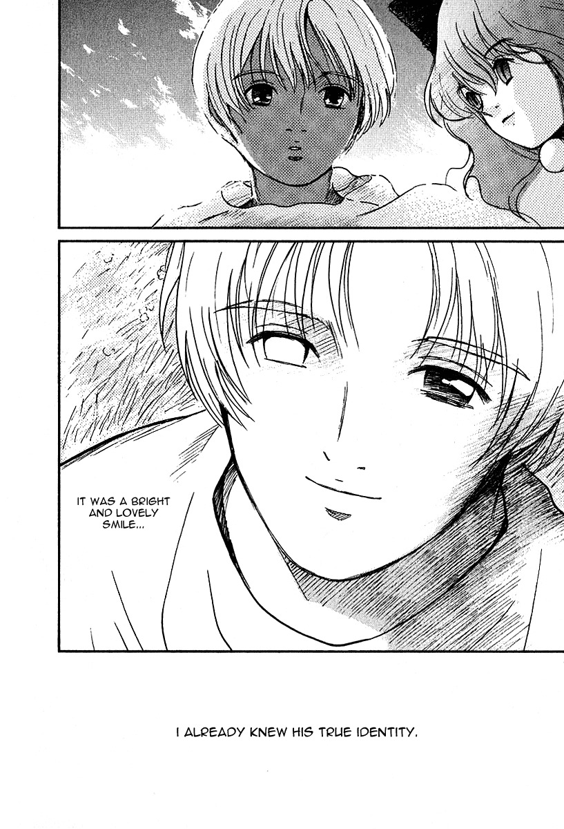 Ai-Ren Chapter 30 page 2 - Chapter 30: Birth
