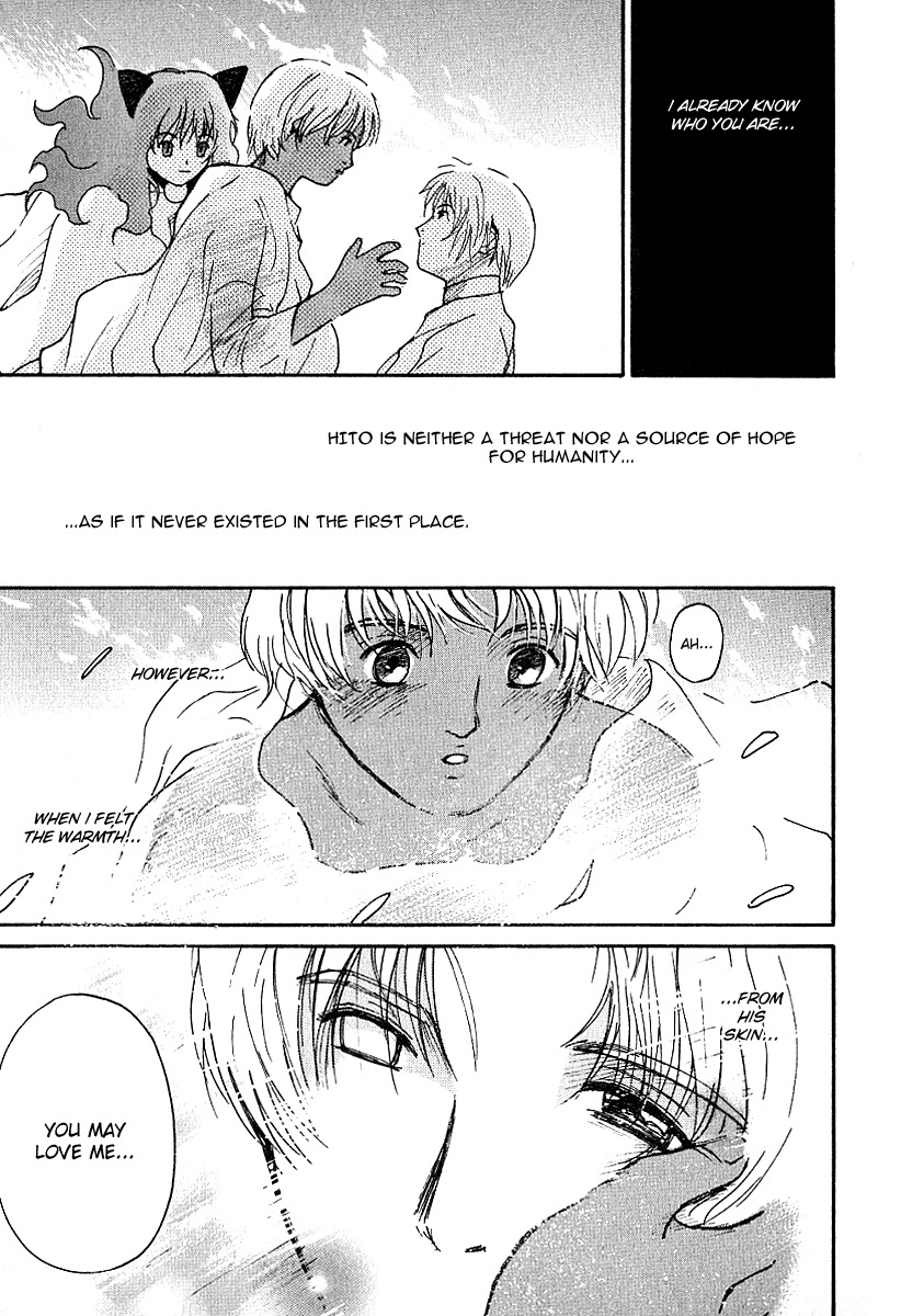 Ai-Ren Chapter 30 page 3 - Chapter 30: Birth