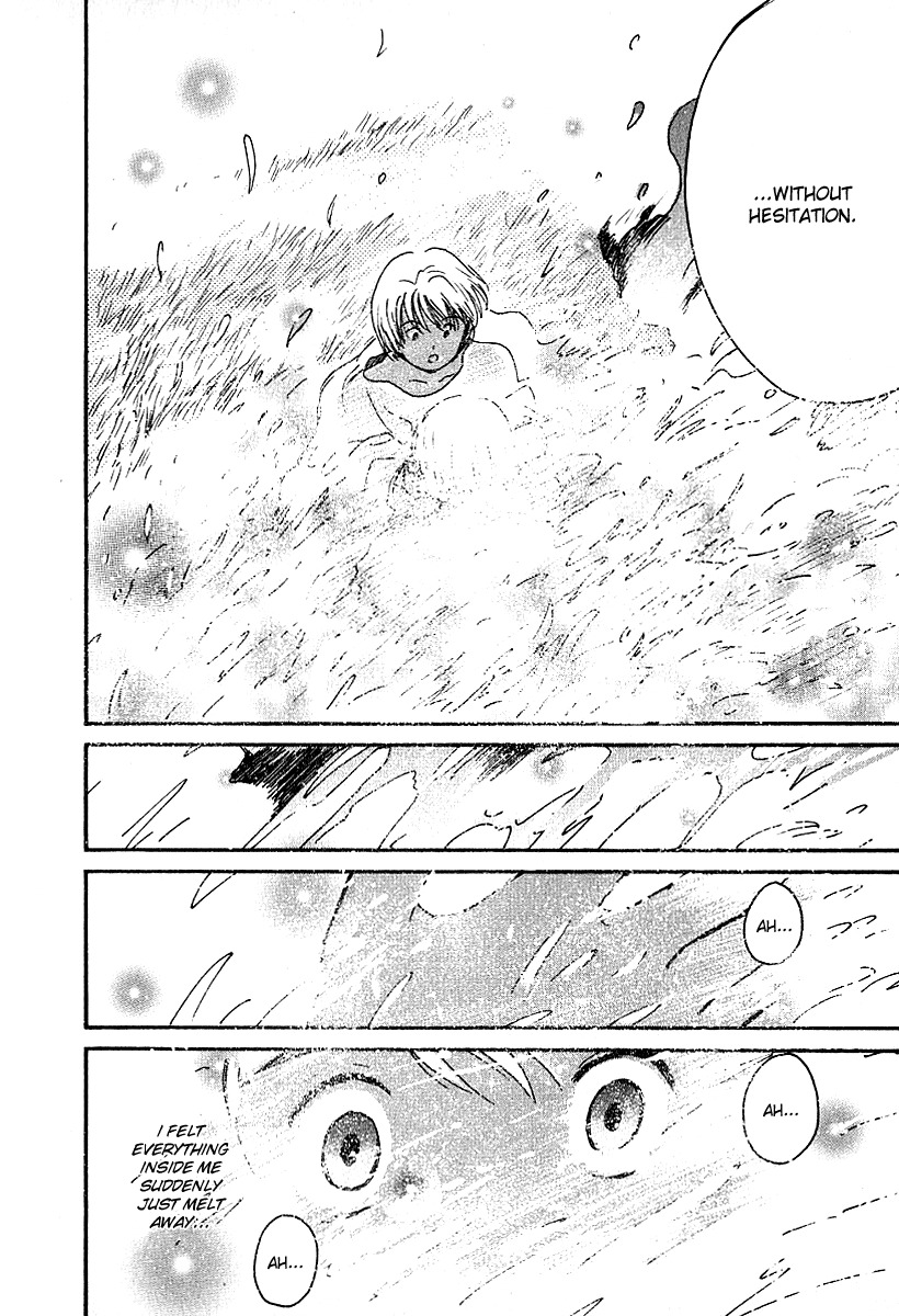 Ai-Ren Chapter 30 page 4 - Chapter 30: Birth