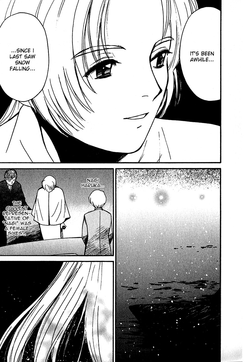 Ai-Ren Chapter 30 page 9 - Chapter 30: Birth