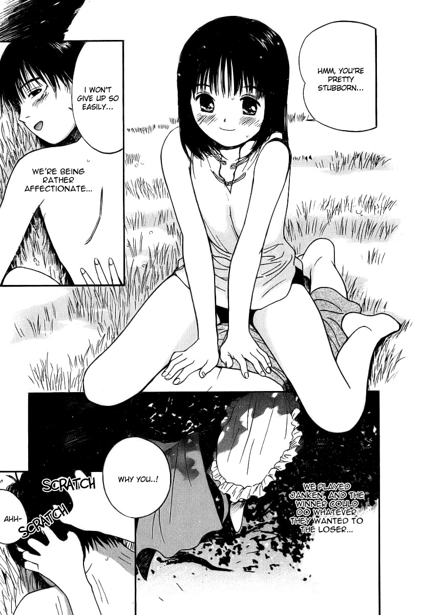 Ai-Ren Chapter 32 page 3 - Chapter 32: The Body's Song