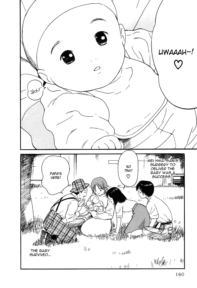 Ai-Ren Chapter 33 page 10 - Chapter 33: This World and I ~We Love You~
