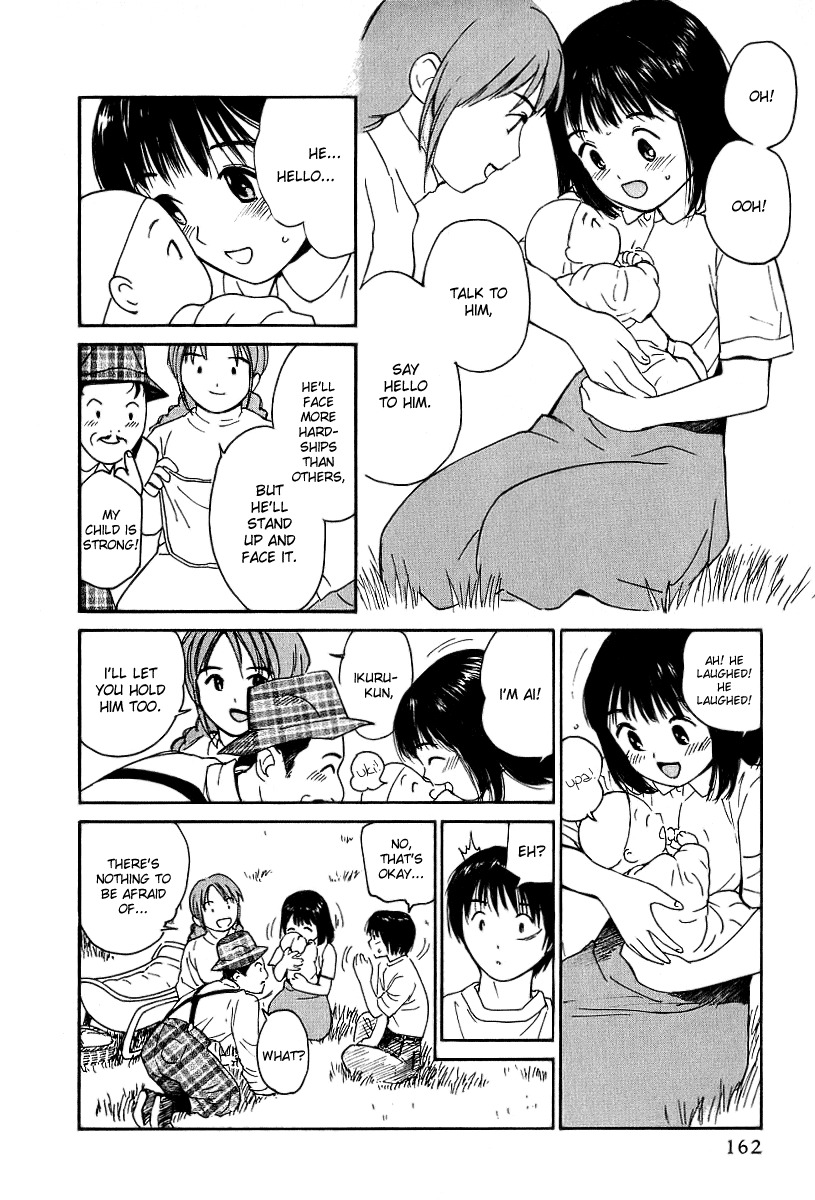 Ai-Ren Chapter 33 page 12 - Chapter 33: This World and I ~We Love You~