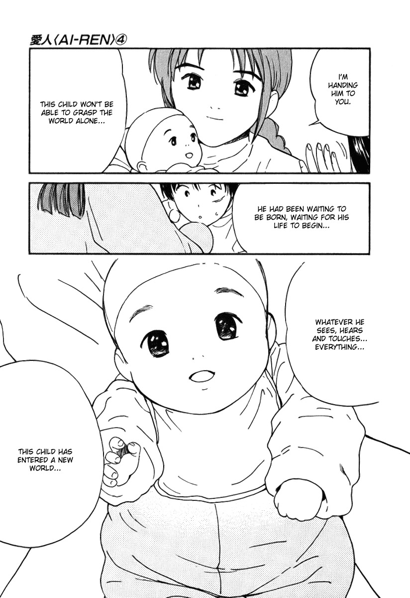 Ai-Ren Chapter 33 page 13 - Chapter 33: This World and I ~We Love You~