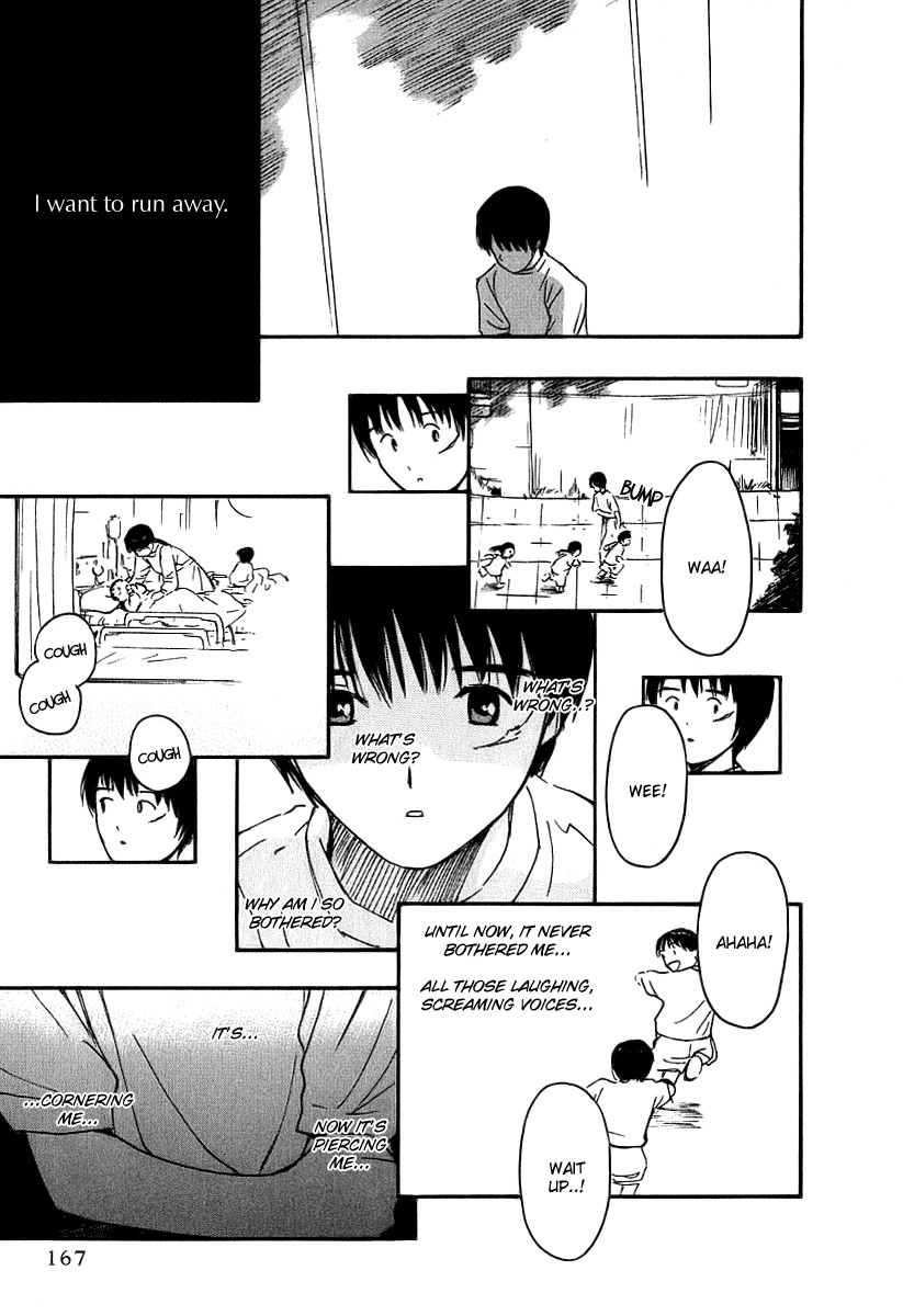 Ai-Ren Chapter 33 page 17 - Chapter 33: This World and I ~We Love You~