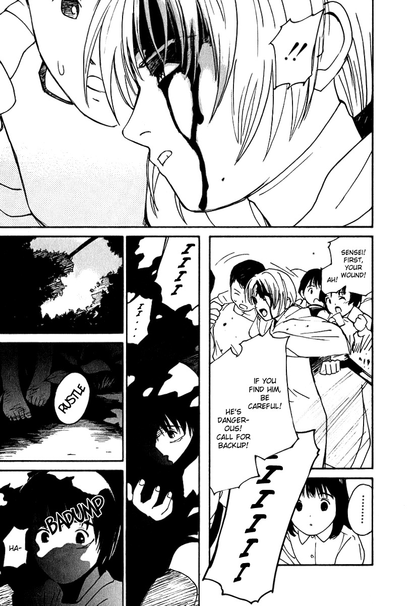 Ai-Ren Chapter 33 page 21 - Chapter 33: This World and I ~We Love You~