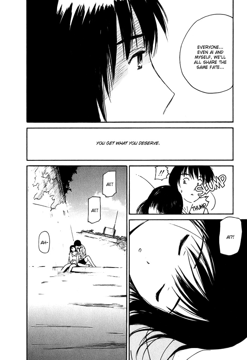 Ai-Ren Chapter 33 page 6 - Chapter 33: This World and I ~We Love You~