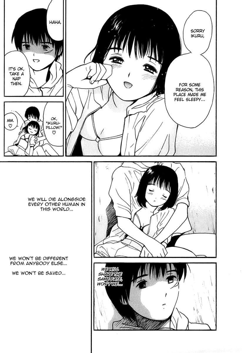 Ai-Ren Chapter 33 page 7 - Chapter 33: This World and I ~We Love You~