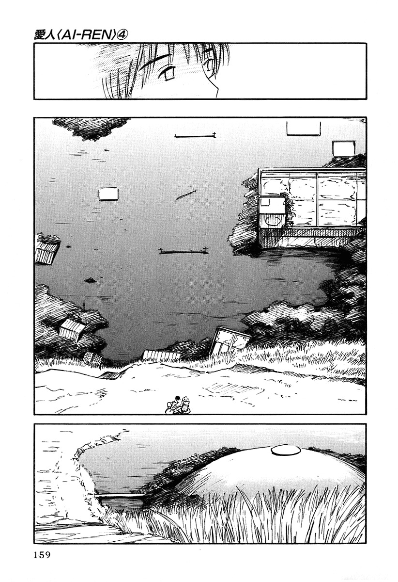 Ai-Ren Chapter 33 page 9 - Chapter 33: This World and I ~We Love You~