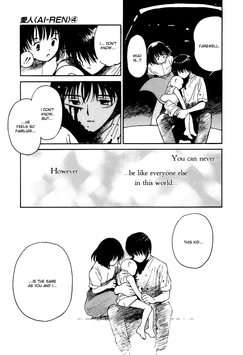 Ai-Ren Chapter 34 page 25 - Chapter 34: New World