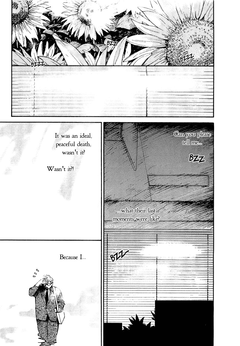 Ai-Ren Chapter 35.5 page 13 - Chapter 35.5: Snowy Landscape ~Humanity's Hometown~