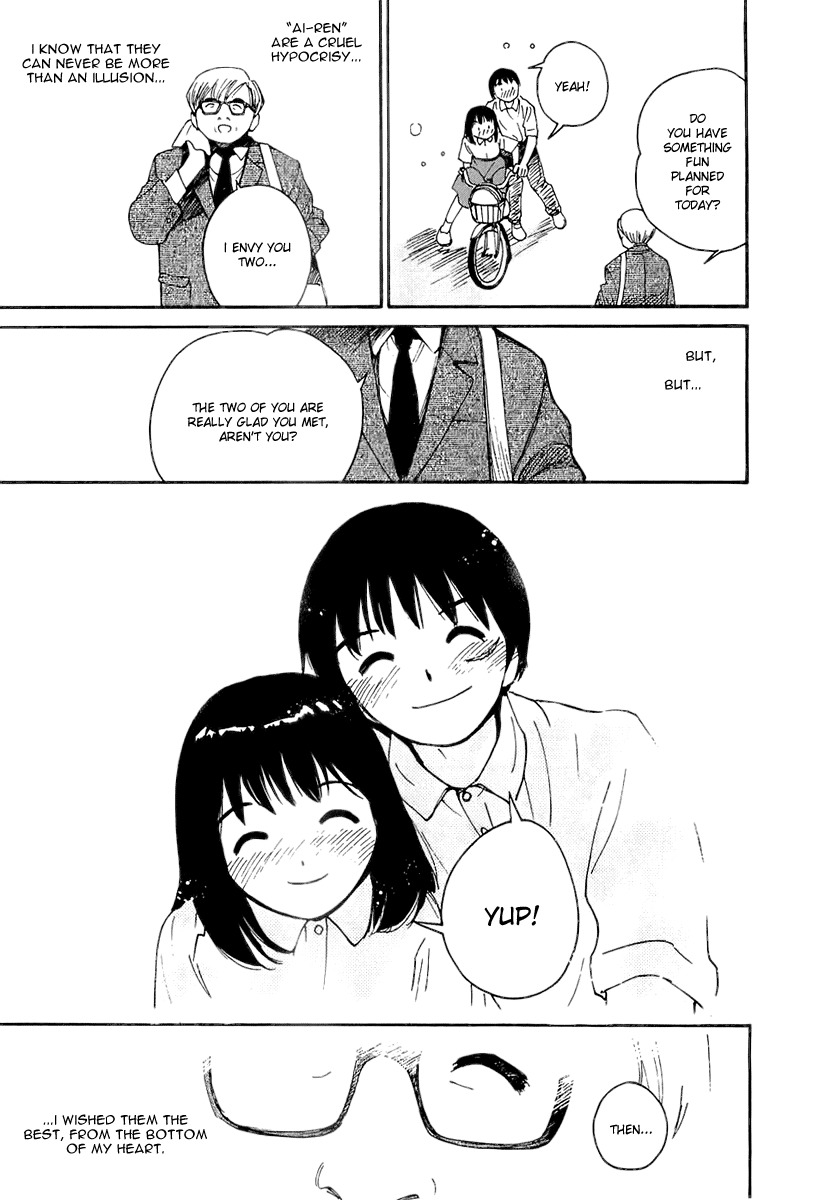 Ai-Ren Chapter 35.5 page 15 - Chapter 35.5: Snowy Landscape ~Humanity's Hometown~