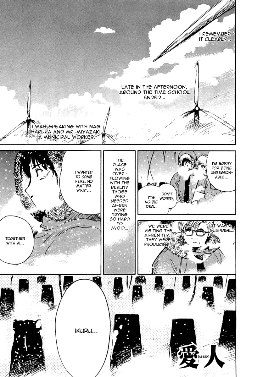 Ai-Ren Chapter 35.5 page 5 - Chapter 35.5: Snowy Landscape ~Humanity's Hometown~