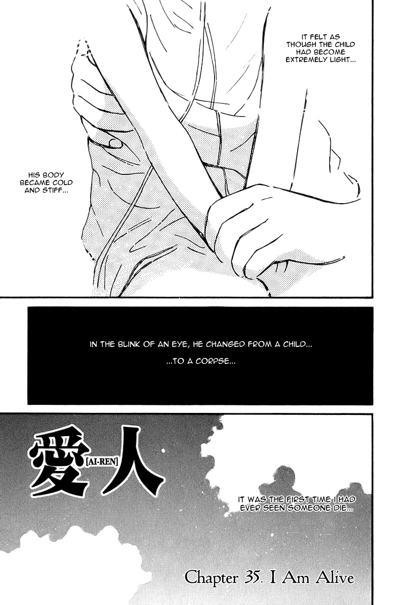Ai-Ren Chapter 35 page 1 - Chapter 35: I Am Alive