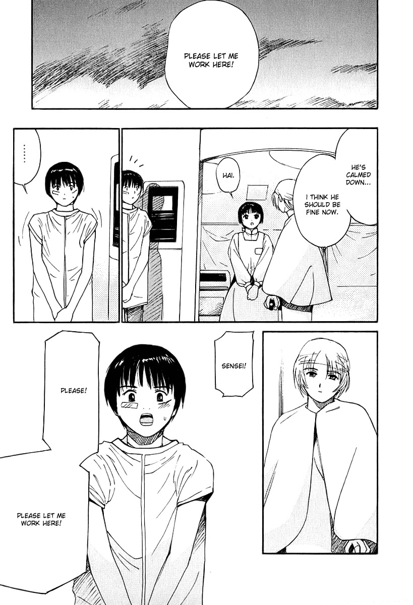 Ai-Ren Chapter 35 page 15 - Chapter 35: I Am Alive