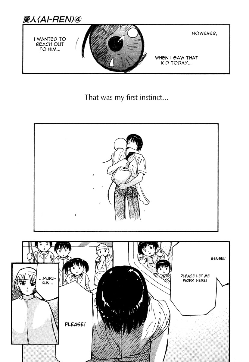 Ai-Ren Chapter 35 page 19 - Chapter 35: I Am Alive