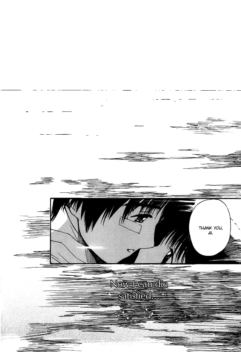 Ai-Ren Chapter 35 page 28 - Chapter 35: I Am Alive