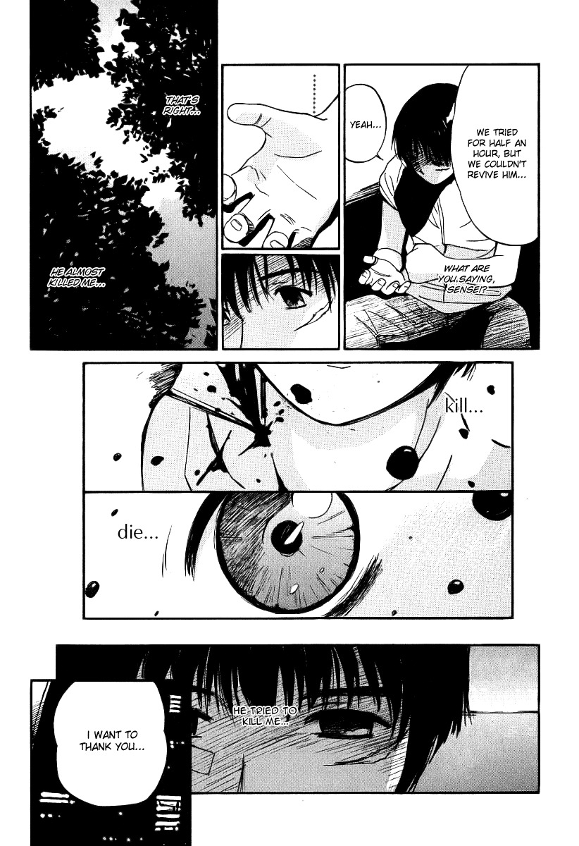 Ai-Ren Chapter 35 page 3 - Chapter 35: I Am Alive