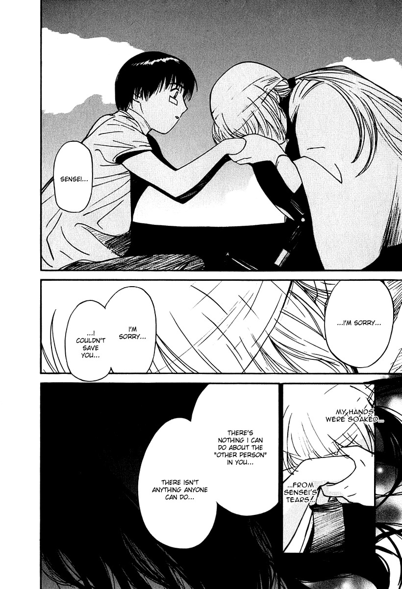 Ai-Ren Chapter 35 page 6 - Chapter 35: I Am Alive
