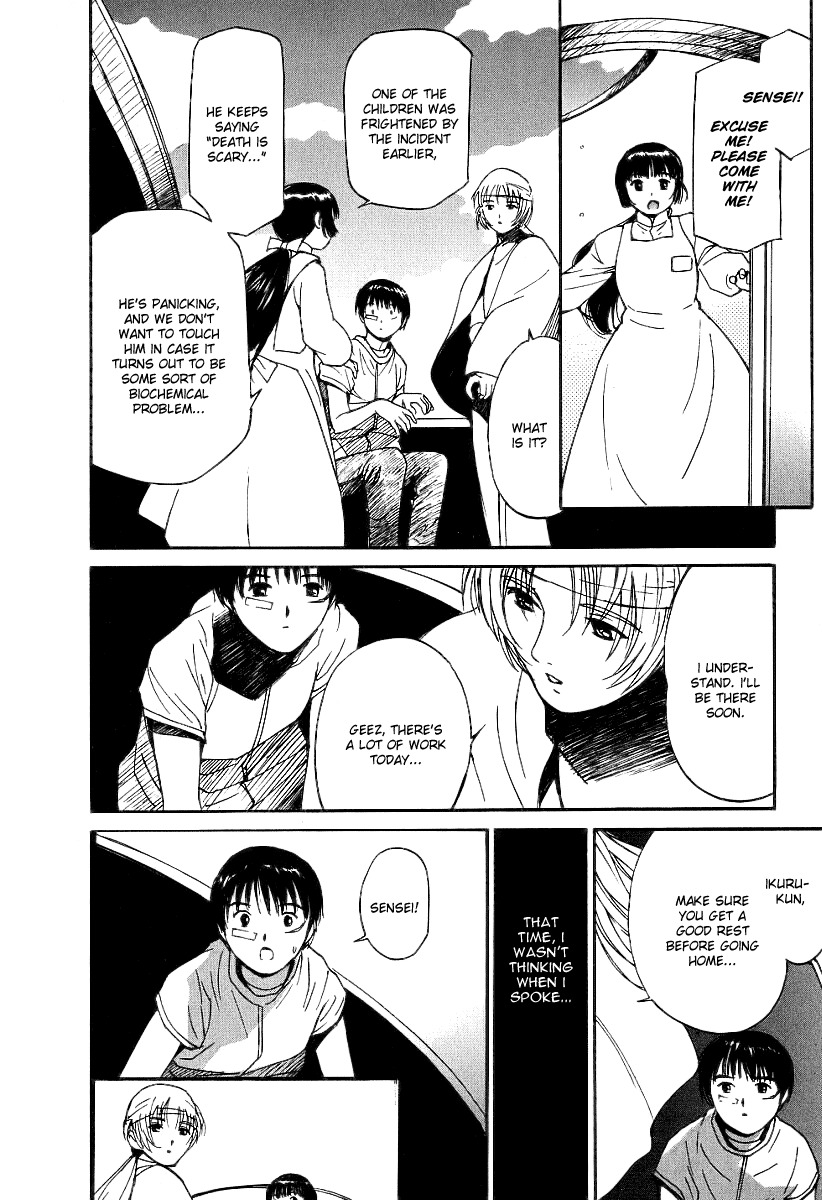 Ai-Ren Chapter 35 page 8 - Chapter 35: I Am Alive