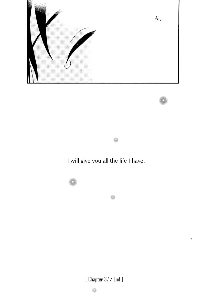 Ai-Ren Chapter 37 page 26 - Chapter 37: First Night
