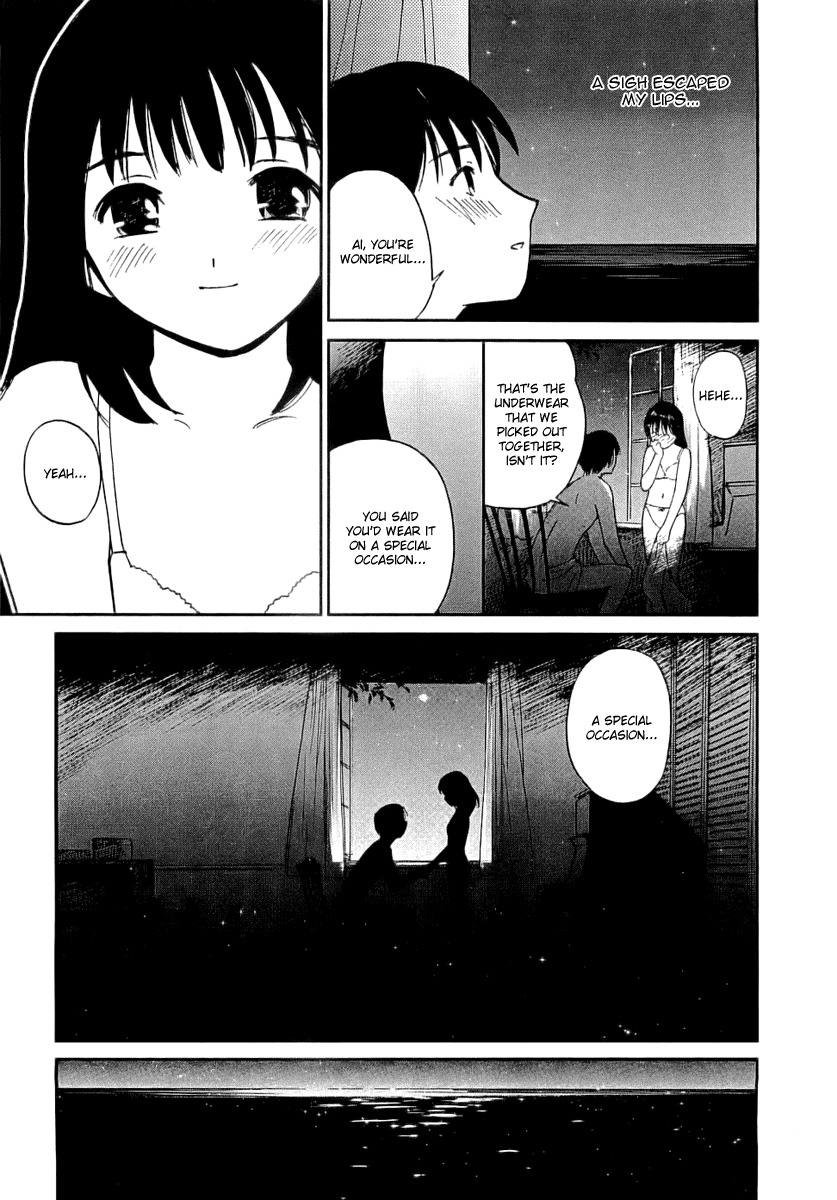 Ai-Ren Chapter 37 page 3 - Chapter 37: First Night