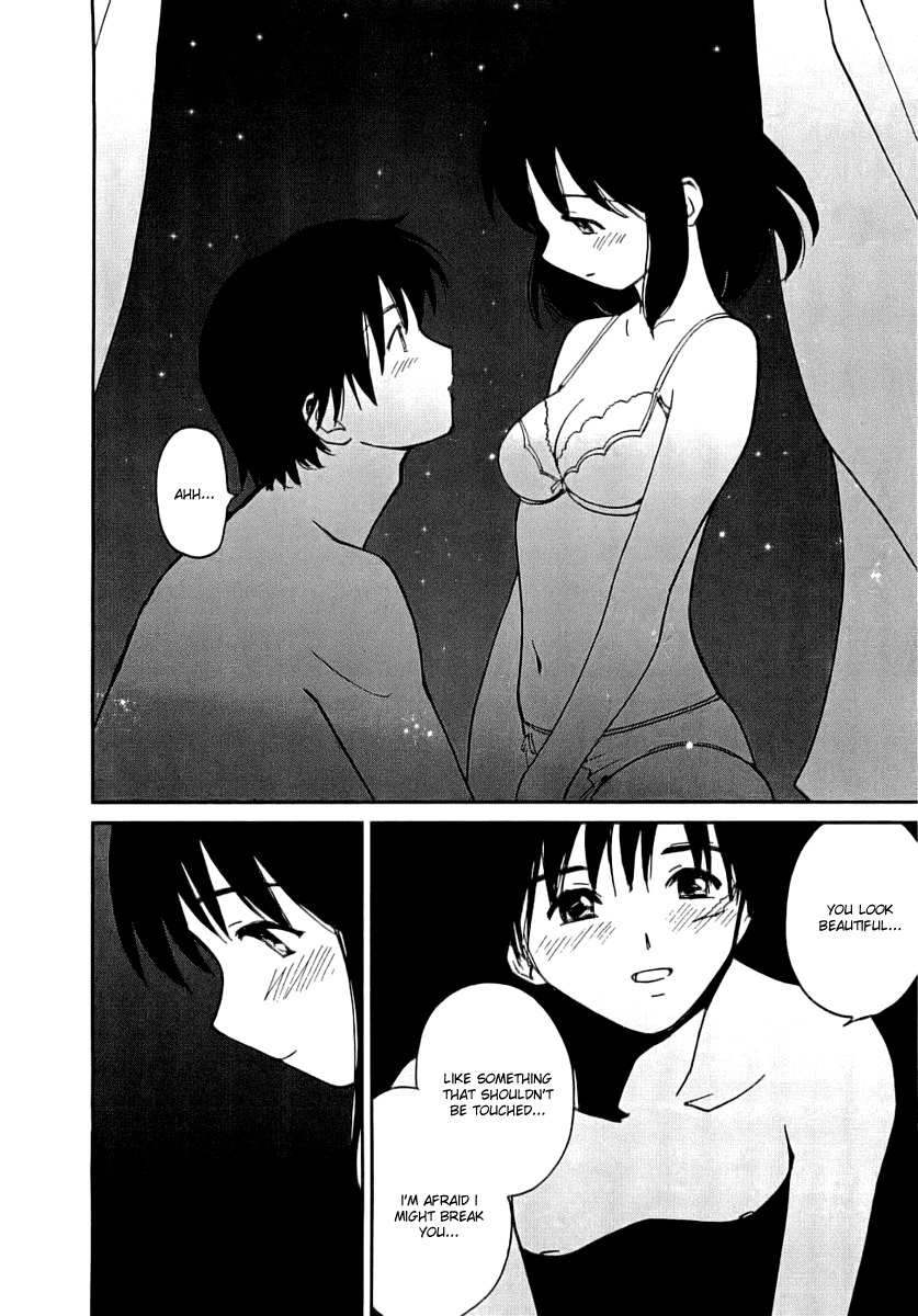 Ai-Ren Chapter 37 page 4 - Chapter 37: First Night
