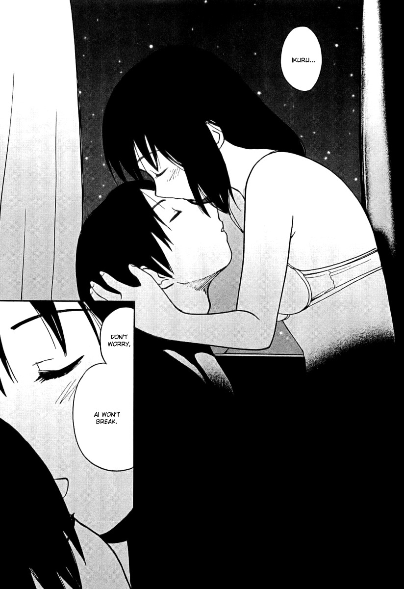 Ai-Ren Chapter 37 page 5 - Chapter 37: First Night