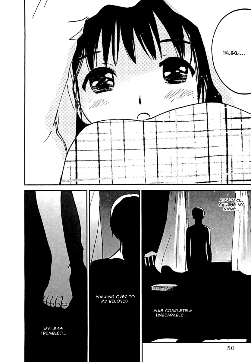 Ai-Ren Chapter 37 page 8 - Chapter 37: First Night