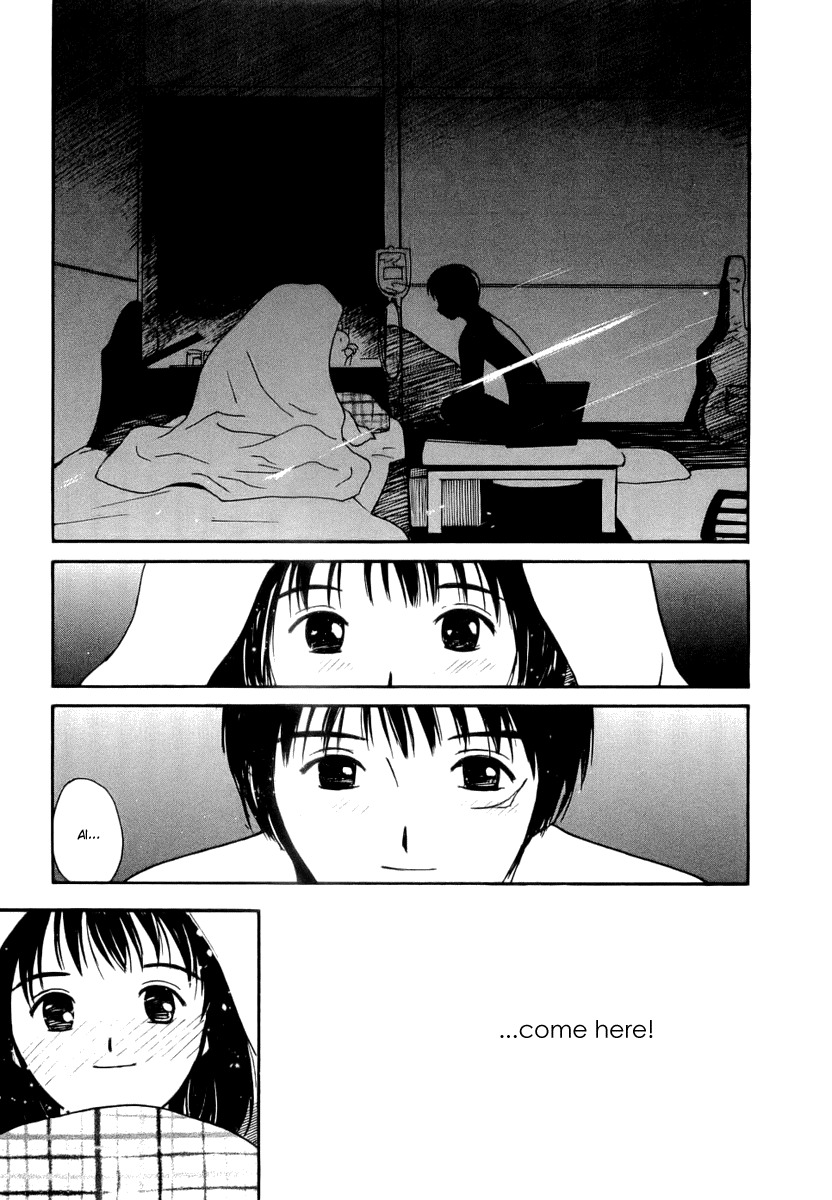Ai-Ren Chapter 37 page 9 - Chapter 37: First Night