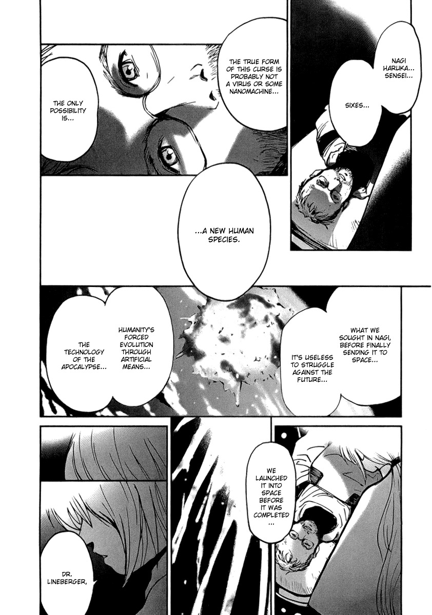 Ai-Ren Chapter 38 page 14 - Chapter 38: Night