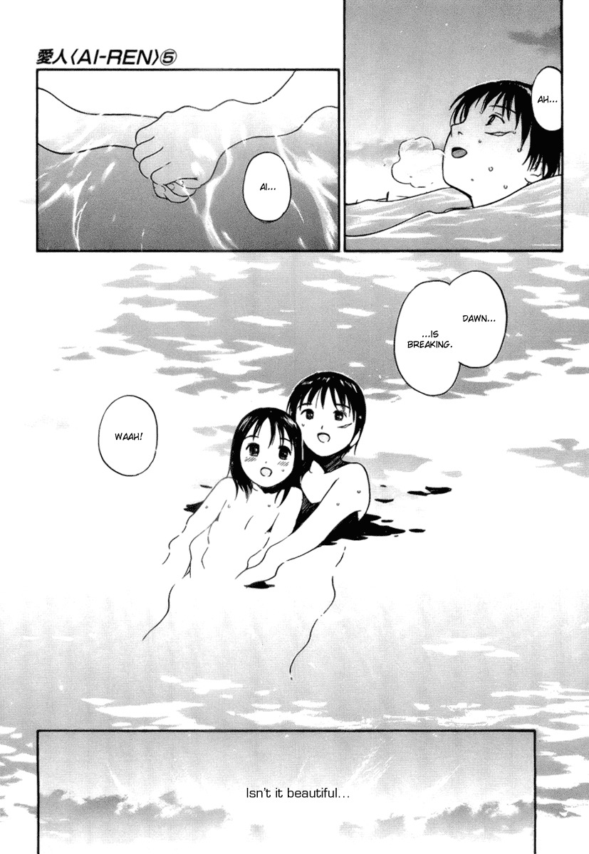 Ai-Ren Chapter 39 page 19 - Chapter 39: Dreaming of the Ocean at Dawn