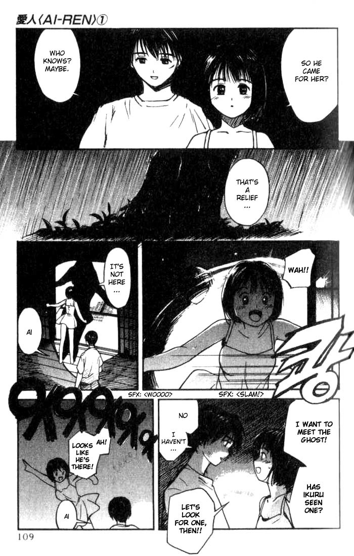 Ai-Ren Chapter 4 page 13 - Chapter 4: Living with Ghosts ~Hito Seen at the Shrine~