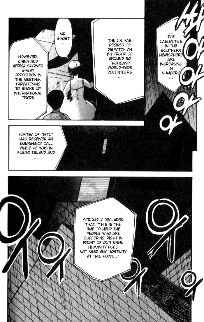 Ai-Ren Chapter 4 page 14 - Chapter 4: Living with Ghosts ~Hito Seen at the Shrine~