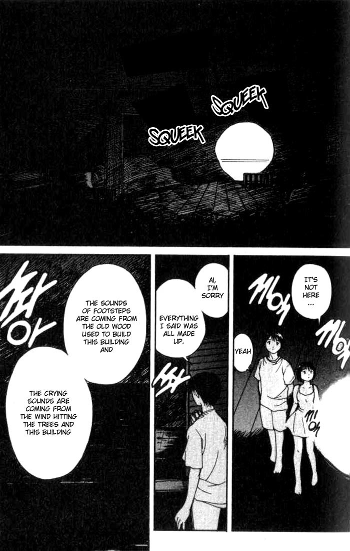 Ai-Ren Chapter 4 page 17 - Chapter 4: Living with Ghosts ~Hito Seen at the Shrine~
