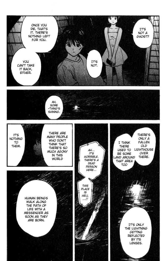 Ai-Ren Chapter 4 page 18 - Chapter 4: Living with Ghosts ~Hito Seen at the Shrine~