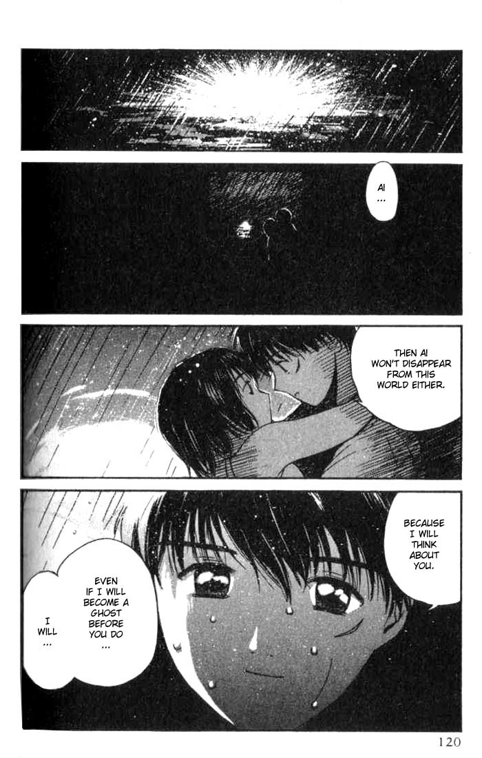 Ai-Ren Chapter 4 page 23 - Chapter 4: Living with Ghosts ~Hito Seen at the Shrine~