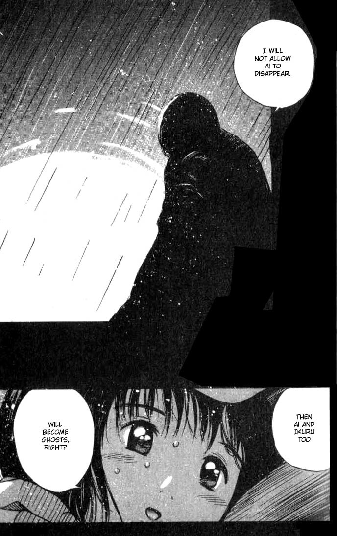 Ai-Ren Chapter 4 page 24 - Chapter 4: Living with Ghosts ~Hito Seen at the Shrine~